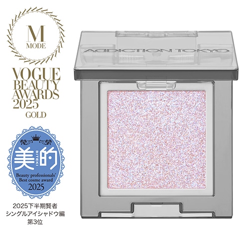 アディクション ザ シングル アイシャドウ スパークル(レフィル)
